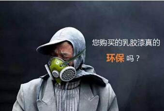 西安外墻翻新公司：讓住房裝修環(huán)保，讓家人放