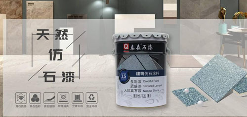 2020年仿石漆的施工流程/噴涂工藝詳細講解！