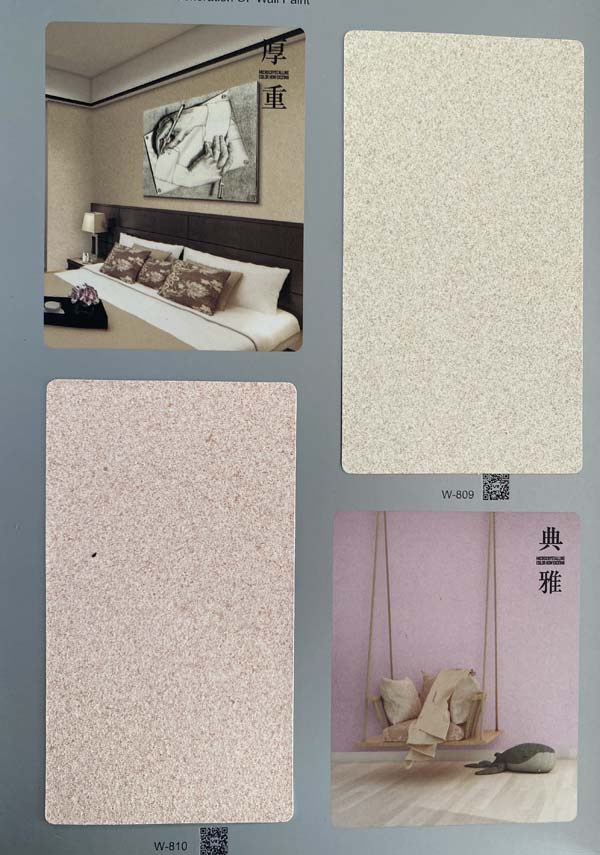 秦森新一代墻面漆—微晶彩，真精彩！